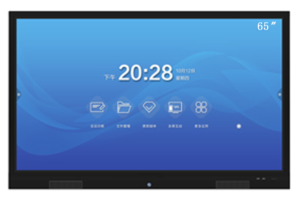 65寸智能會議平板