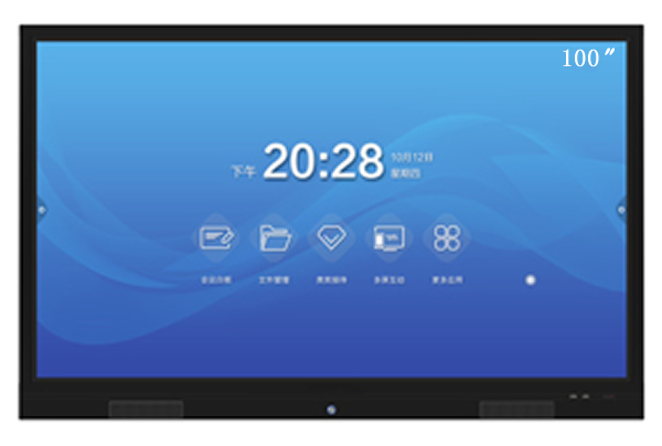 100寸智能會議平板
