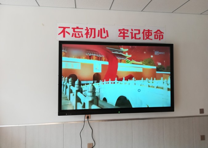 愛普樂智能會議平板進駐高密市城西黨群服務中心