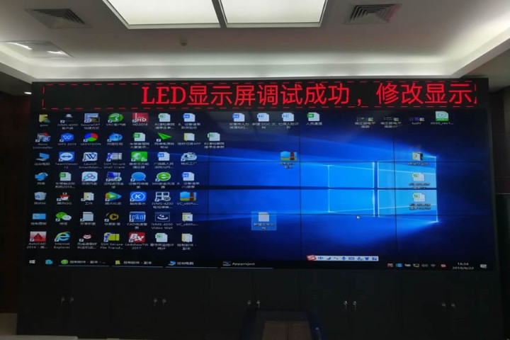 墾利司法局采用49寸液晶拼接屏