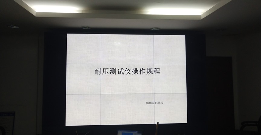 愛普樂液晶拼接屏助力廣西交通執法支隊