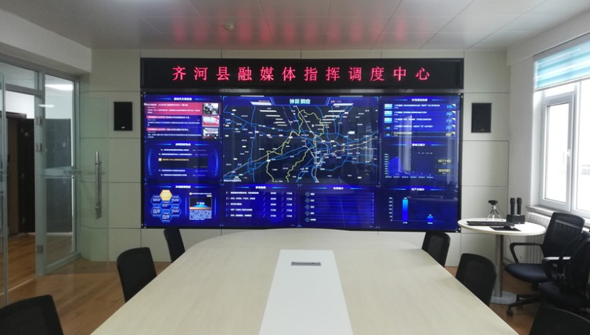 齊河電視臺指揮調度中心