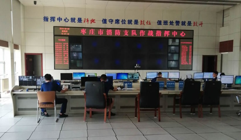 液晶拼接大屏助力棗莊市某指揮中心