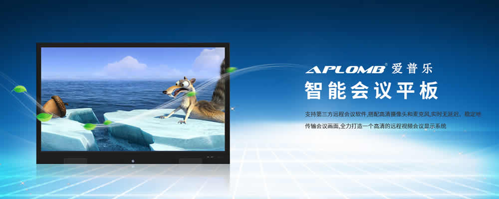 祝賀我公司新版網站全新上線