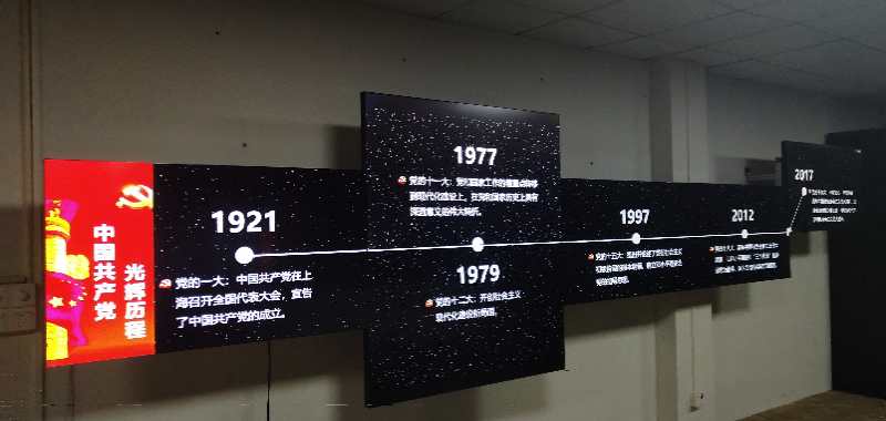 愛普樂異形液晶拼接屏解決方案