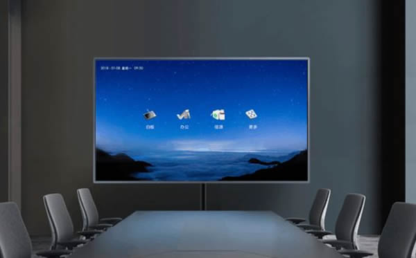 智能會議平板給您的會議室帶來全新體驗