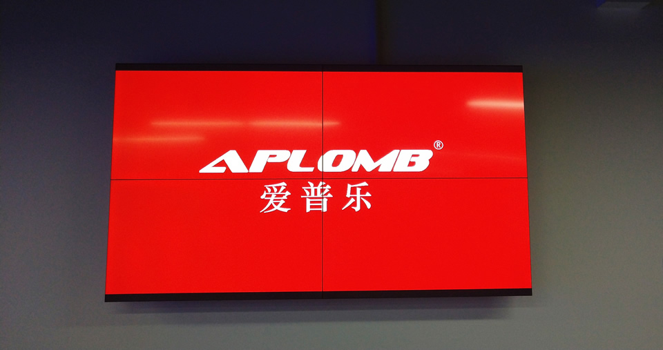 愛普樂助力深圳微品致遠打造液晶拼接屏系統