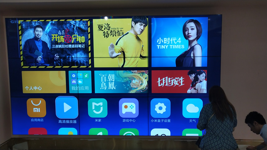 愛普樂液晶拼接屏助力深圳福田某科技企業