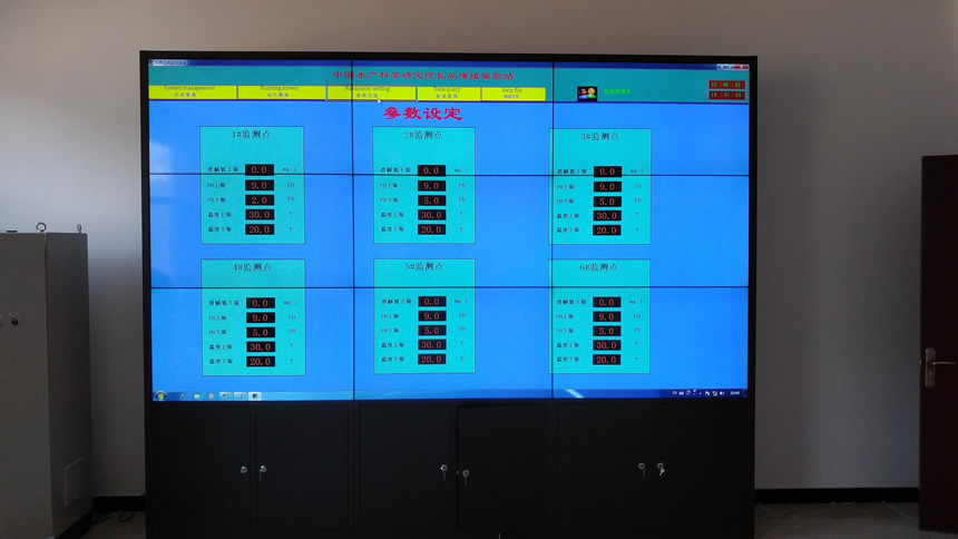 愛普樂液晶拼接屏進駐中國水產科學研究院長島增殖站