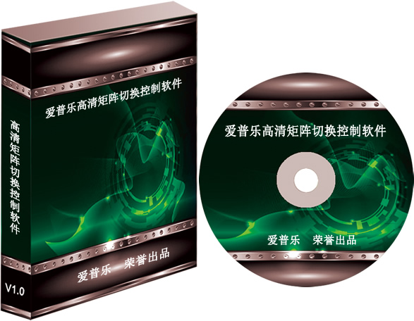 高清矩陣切換控制軟件 JZ-V1.0