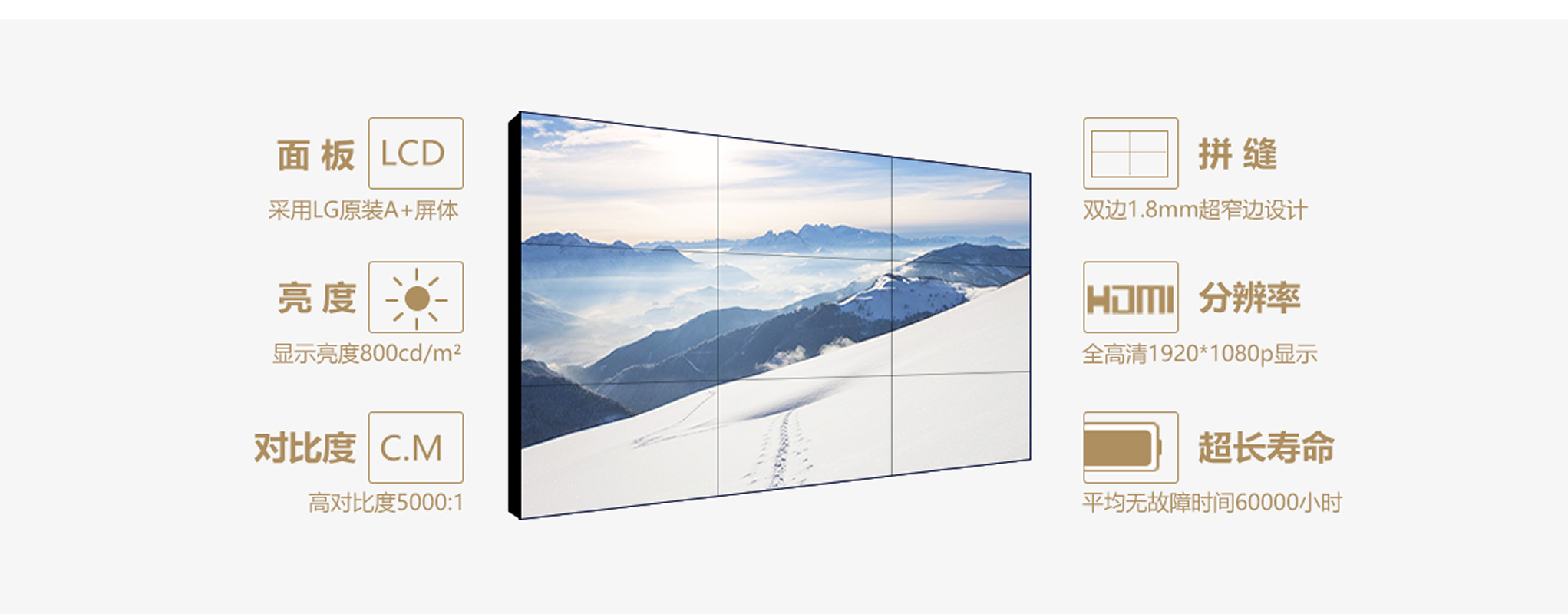 會議室如何安裝液晶拼接屏?