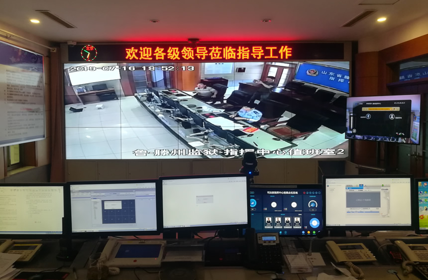 愛普樂液晶拼接屏助力滕州監獄打造安防監控系統