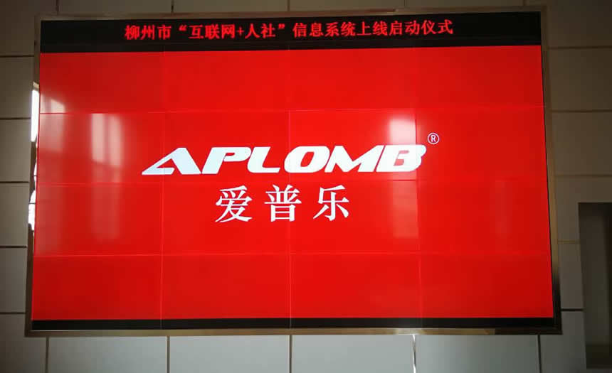 無縫拼接屏通過什么技術實現0mm拼縫顯示？