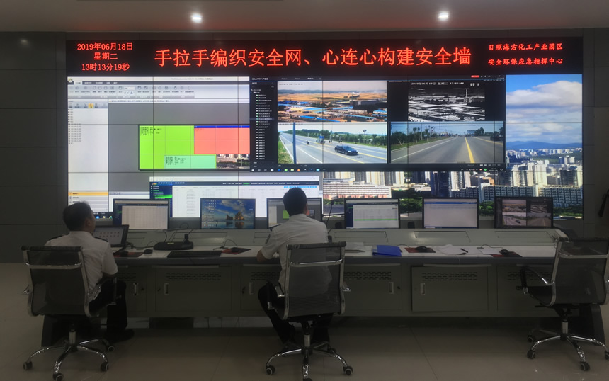 液晶拼接大屏助力海右化工產業園指揮中心建設
