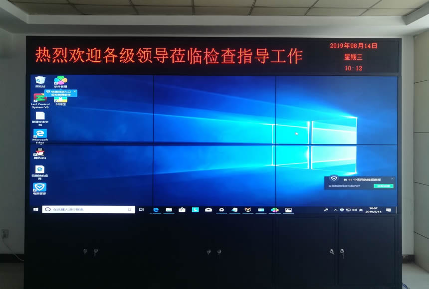 液晶拼接屏助力呂梁市某公務用車信息化平臺建設
