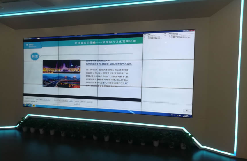 55寸液晶拼接屏進駐濟南某國家電網營業廳