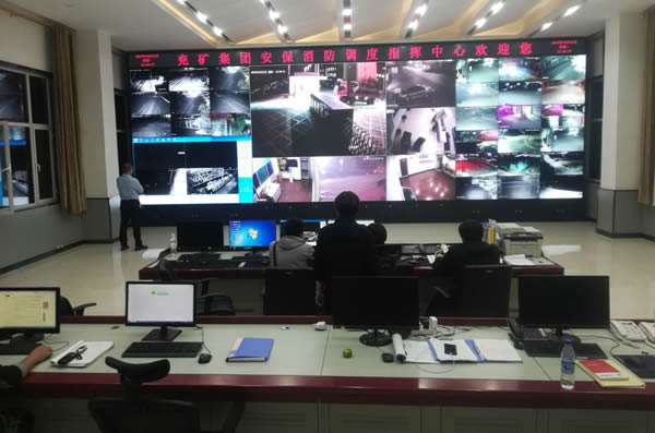 愛普樂液晶大屏廠家助力兗礦集團打造指揮中心