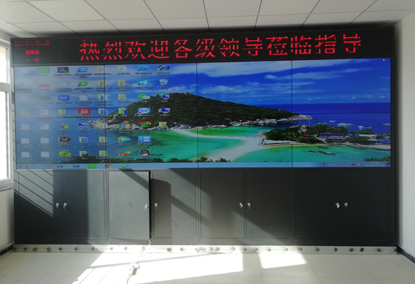 愛普樂為石家莊某物質管理處打造液晶拼接屏顯示系統